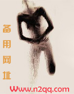 夹心饼干小说 256